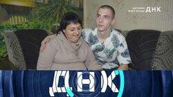 Выпуск 926. Нагуляла 18 лет назад? Выпуск 926. Нагуляла 18 лет назад?