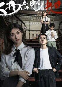 The Heiress Returns The Heiress Returns