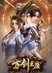 Wan Jian Wangzuo Wan Jian Wangzuo