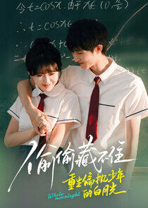 White Moonlight - Season 1