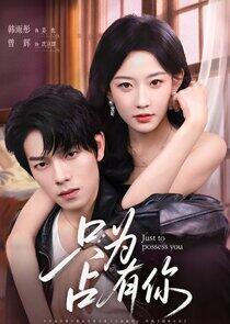 Just to Possess You - Season 1