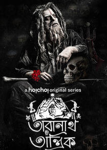 Taranath Tantrik Taranath Tantrik