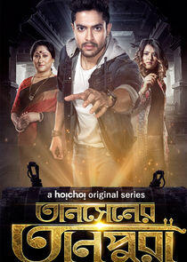 Tansener Tanpura - Season 1 Tansener Tanpura - Season 1