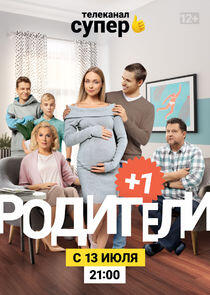 Родители - Season 3 Родители - Season 3