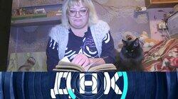 Выпуск 931. Брат из воспоминаний Выпуск 931. Брат из воспоминаний