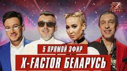 Выпуск 16. Пятый прямой эфир Выпуск 16. Пятый прямой эфир