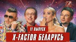 Выпуск 11. Тренировочный лагерь (второй день) Выпуск 11. Тренировочный лагерь (второй день)