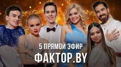 Выпуск 11 | 5 прямой эфир Выпуск 11 | 5 прямой эфир