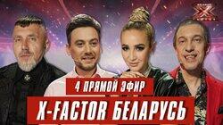 Выпуск 15. Четвертый прямой эфир Выпуск 15. Четвертый прямой эфир