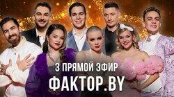 Выпуск 9 | 3 прямой эфир Выпуск 9 | 3 прямой эфир
