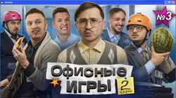 #3: Джарахов, SQWOZ BAB, Сатир, Прокофьев, Старый #3: Джарахов, SQWOZ BAB, Сатир, Прокофьев, Старый