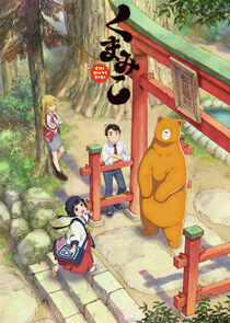 Kumamiko: Girl Meets Bear Kumamiko: Girl Meets Bear