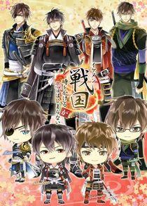 Ikemen Sengoku: Toki o Kakeru ga Koi wa Hajimaranai Ikemen Sengoku: Toki o Kakeru ga Koi wa Hajimaranai