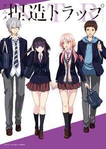 NTR: Netsuzou Trap NTR: Netsuzou Trap