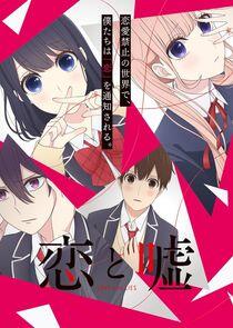 Love and Lies Love and Lies
