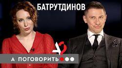 Тимур Батрутдинов: почему все уходят с ТНТ, и кто победит в «Плане Б»? Тимур Батрутдинов: почему все уходят с ТНТ, и кто победит в «Плане Б»?