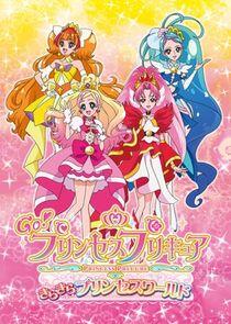 Go! Princess Precure Go! Princess Precure