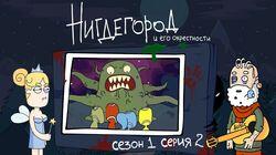 Мусорное сознание Мусорное сознание