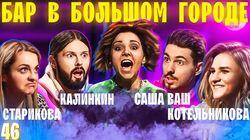 Таня Старикова, Саша Ваш, Женя Калинкин, Вера Котельникова Таня Старикова, Саша Ваш, Женя Калинкин, Вера Котельникова