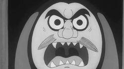 Daruma Daruma
