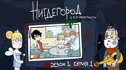 Петля Петля