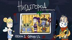 Внедрение Внедрение