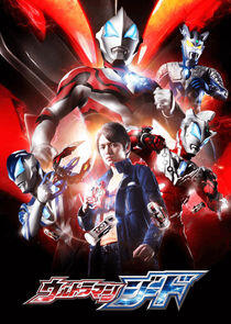Ultraman - Season 29 Ultraman - Season 29