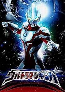 Ultraman - Season 25 Ultraman - Season 25