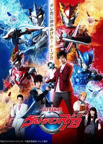 Ultraman - Season 30 Ultraman - Season 30