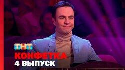Выпуск 04 Выпуск 04