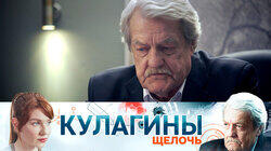 Щелочь