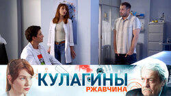 Ржавчина Ржавчина