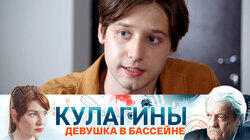 Девушка в бассейне