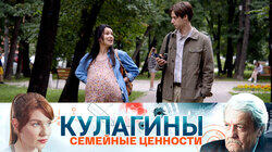 Семейные ценности Семейные ценности