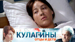 Отцы и дети Отцы и дети