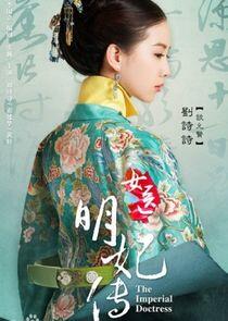 The Imperial Doctress - Season 1 The Imperial Doctress - Season 1