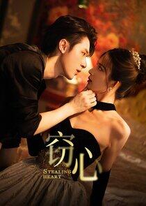 Stealing Heart - Season 1