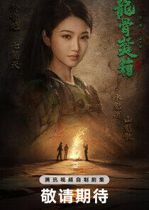 Meng Qianzi