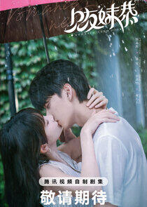 Romance Next Door