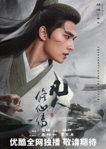 Han Li