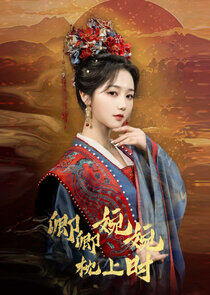 Qing Qing Wan Wan Zhen Shang Shi Qing Qing Wan Wan Zhen Shang Shi