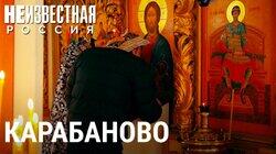 Молитва вне закона Молитва вне закона