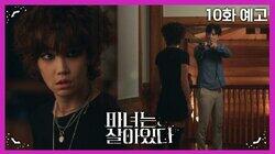Episode 10 Episode 10
