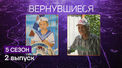 Выпуск 02 Выпуск 02