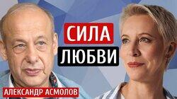 Как не расчеловечиться? Александр Асмолов/Татьяна Лазарева Как не расчеловечиться? Александр Асмолов/Татьяна Лазарева