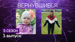 Выпуск 01 Выпуск 01