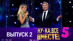 Выпуск 02 Выпуск 02