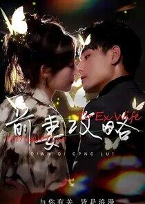 Qianqi Gonglue Qianqi Gonglue