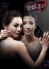Love and Obsession - Season 1 Love and Obsession - Season 1