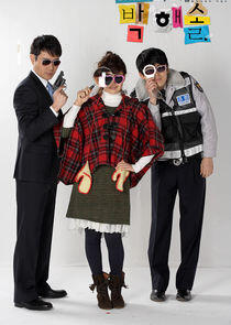 Little Girl Detective Little Girl Detective